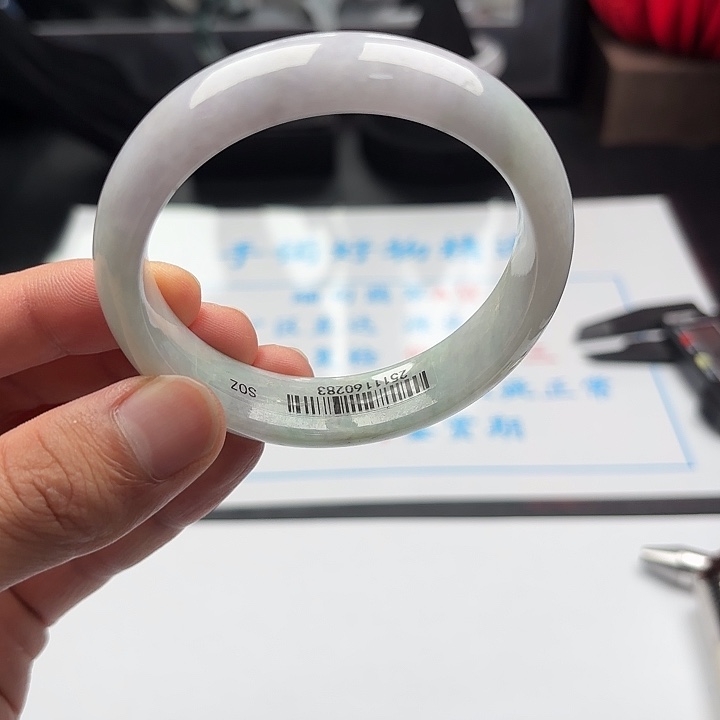 翡翠未镶嵌手镯5758 5