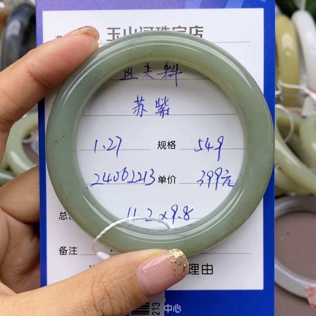 和田玉手镯未镶嵌?*紫