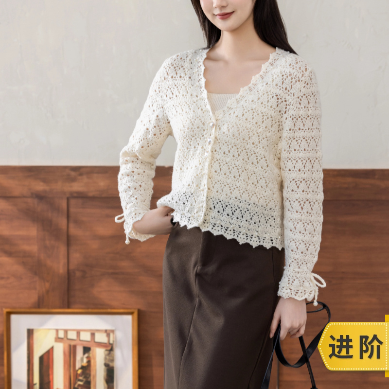 苏苏姐家舒蕾开衫手工diy钩针编织毛线团外套衣服材料包