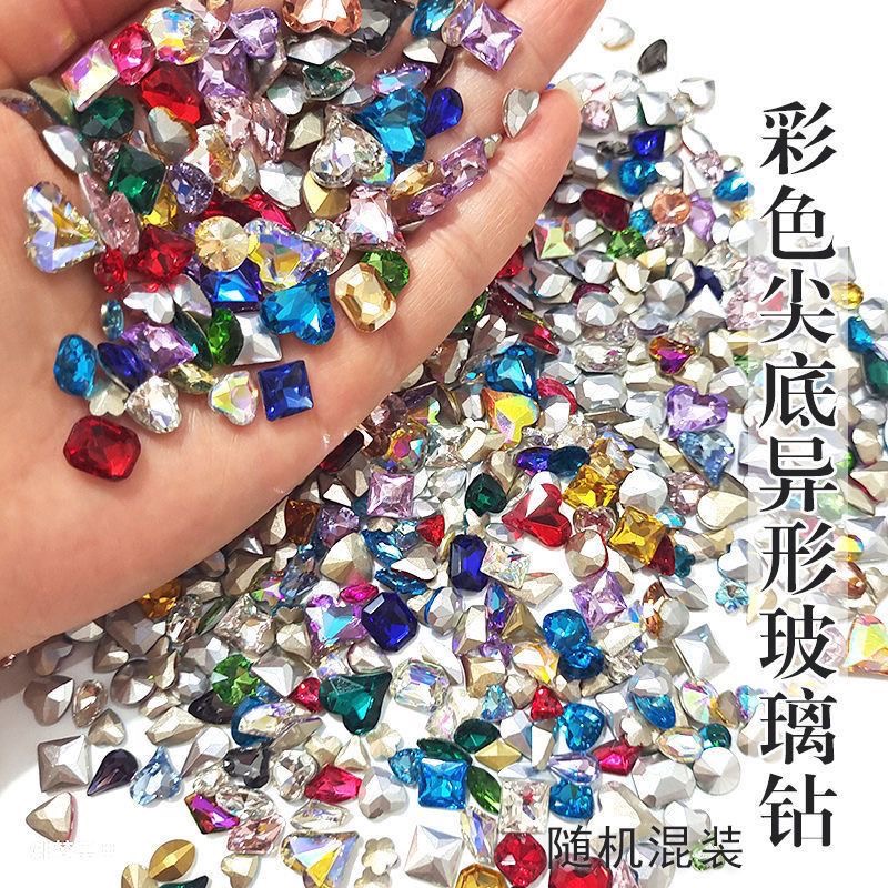 【彩色尖底异形钻】美甲钻饰品高闪高亮高品质混色多款式爆闪新款