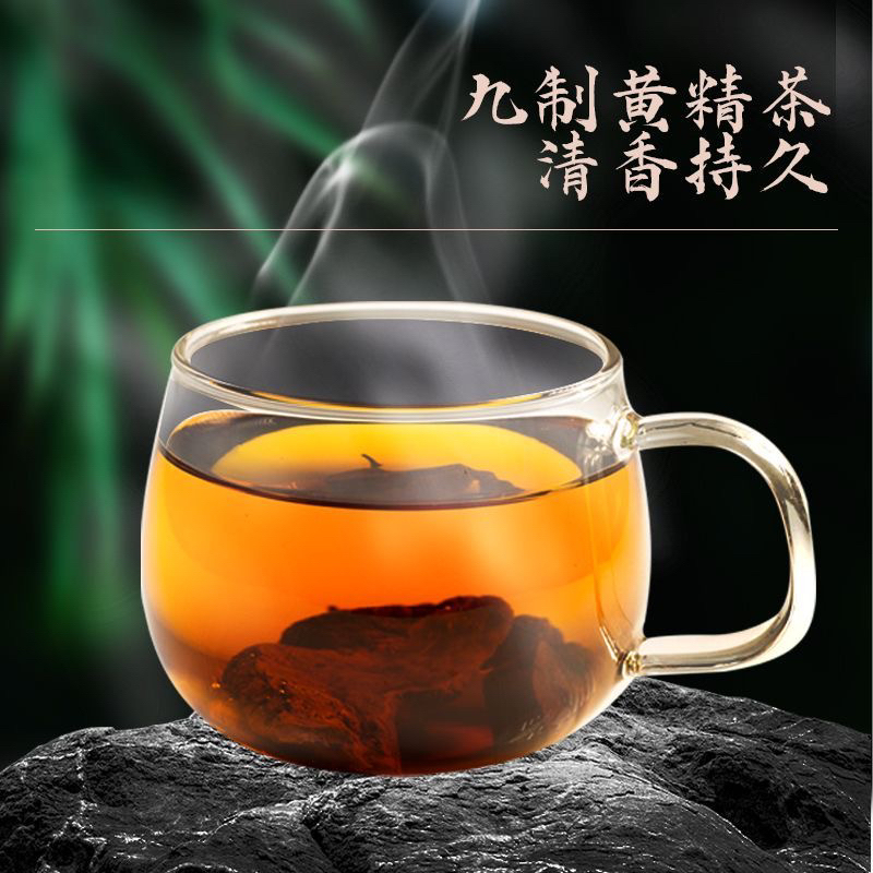 【武当山】道家手工炮制 九蒸九晒 黄精茶