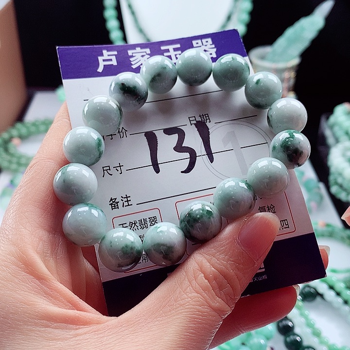 翡翠手链未镶嵌卡13.3