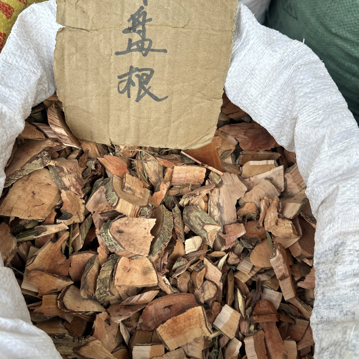 算盘木 漆大姑 算盘木根茎 毛漆 毛七公 广西材 干货500克