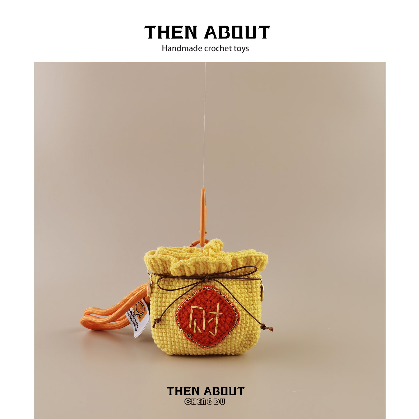 thenabout 好运福袋财字耳机包零钱包包挂件挂饰高级小众礼物送人