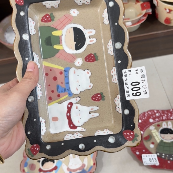 咕***泡塘之老师景德镇手作