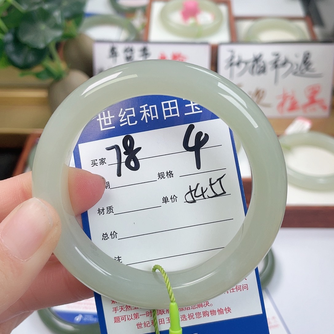 和田玉手镯未镶嵌