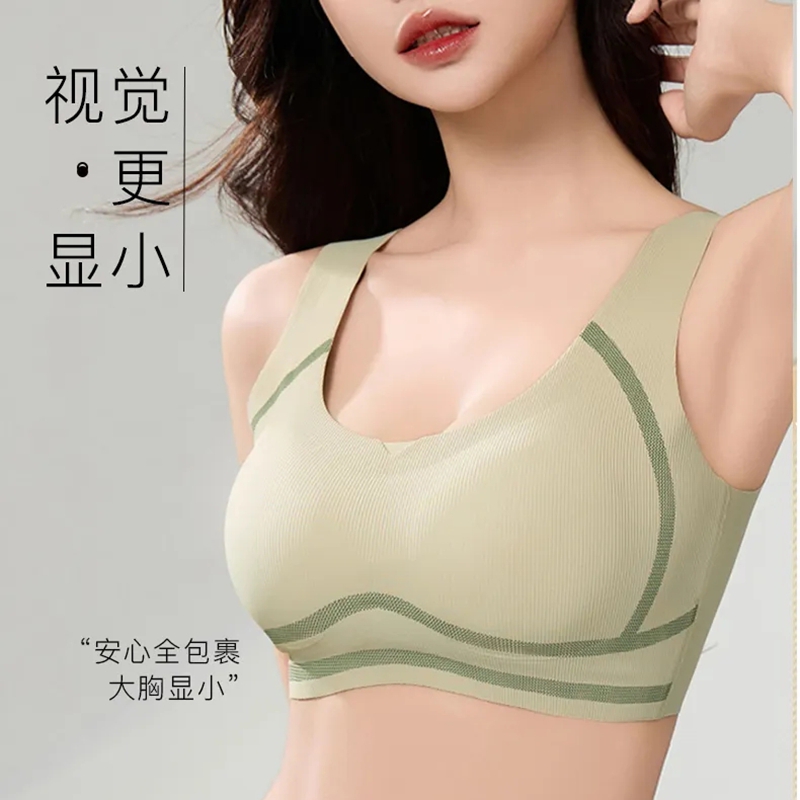 文胸防震舒适透气美背裸感无痕像躺在云朵里呼吸