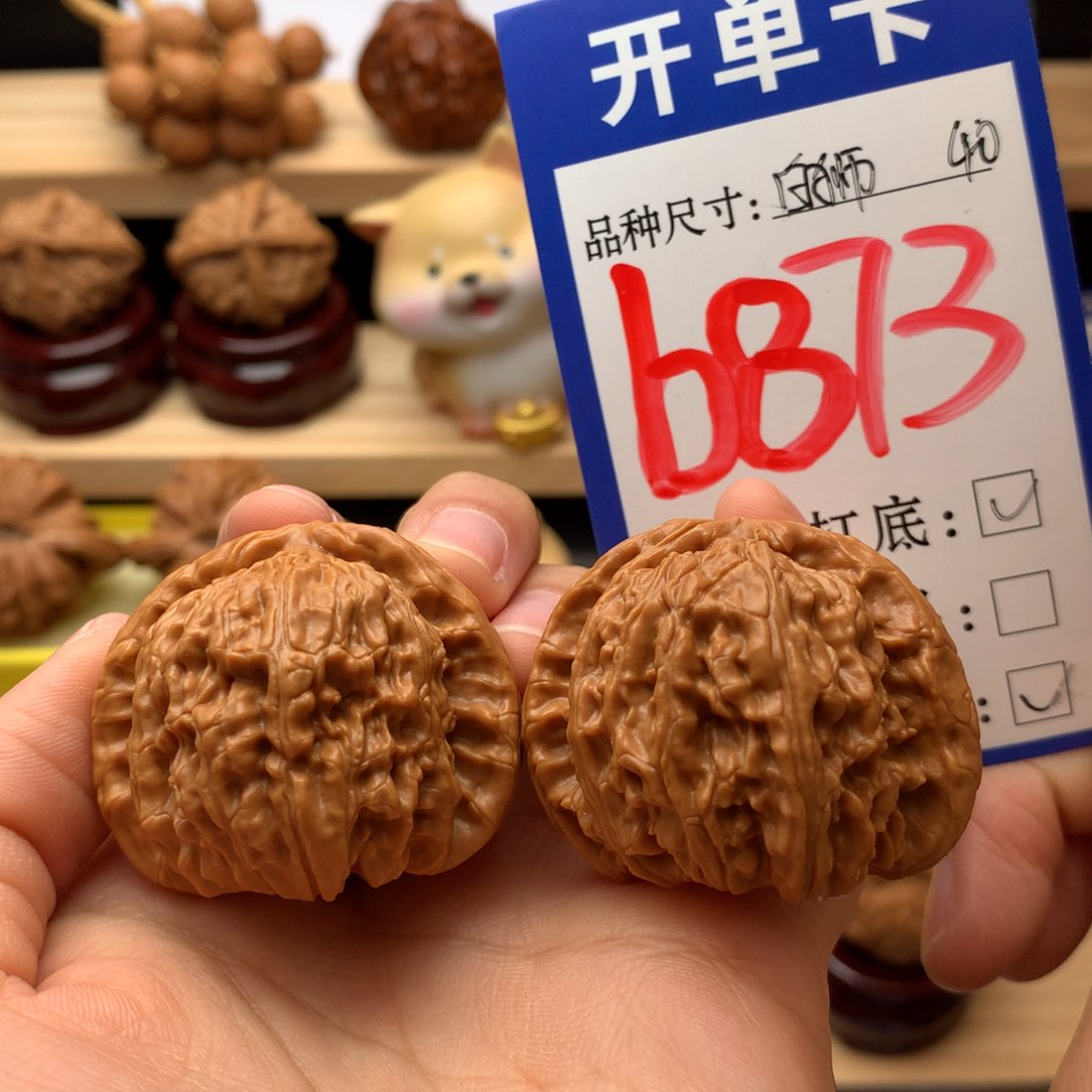 吊坠文玩核桃白狮子40尺