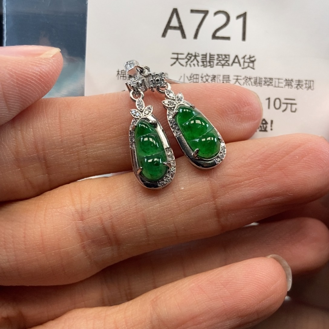 【闪购商品】翡翠吊坠(不含链)未镶嵌