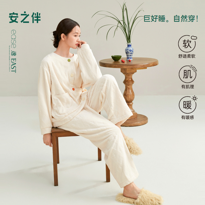 安之伴【巨保暖】双面慕丝绒剪花冬季睡衣女家居服套装82541322299