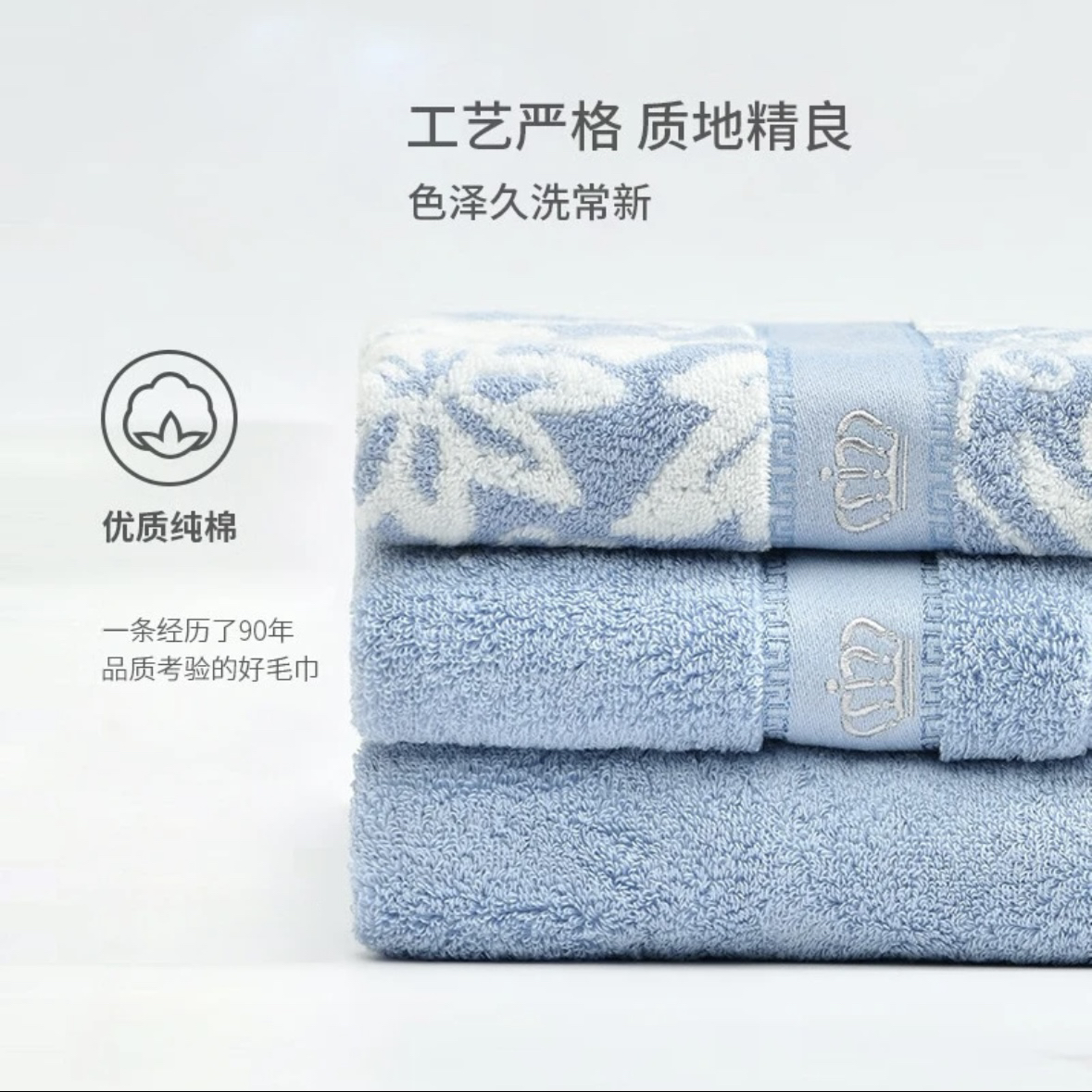 【毛巾浴巾】国色天香毛巾加厚提花刺绣面巾浴巾素色抗菌抑菌