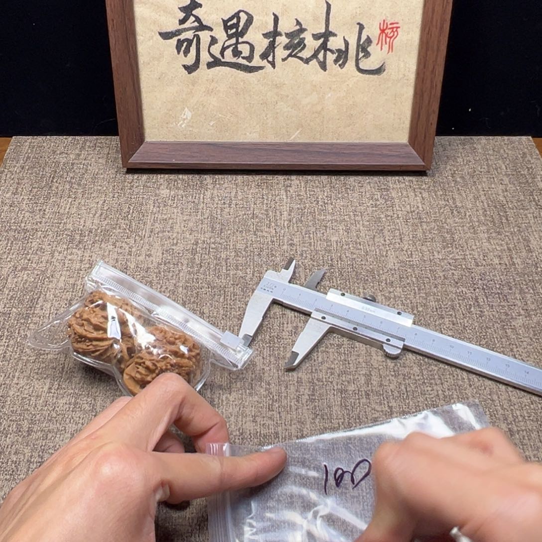 0***睡核桃手串/手链苹果