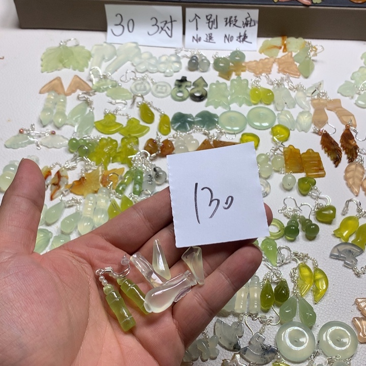 宇***宙合金蛇纹石玉耳钉