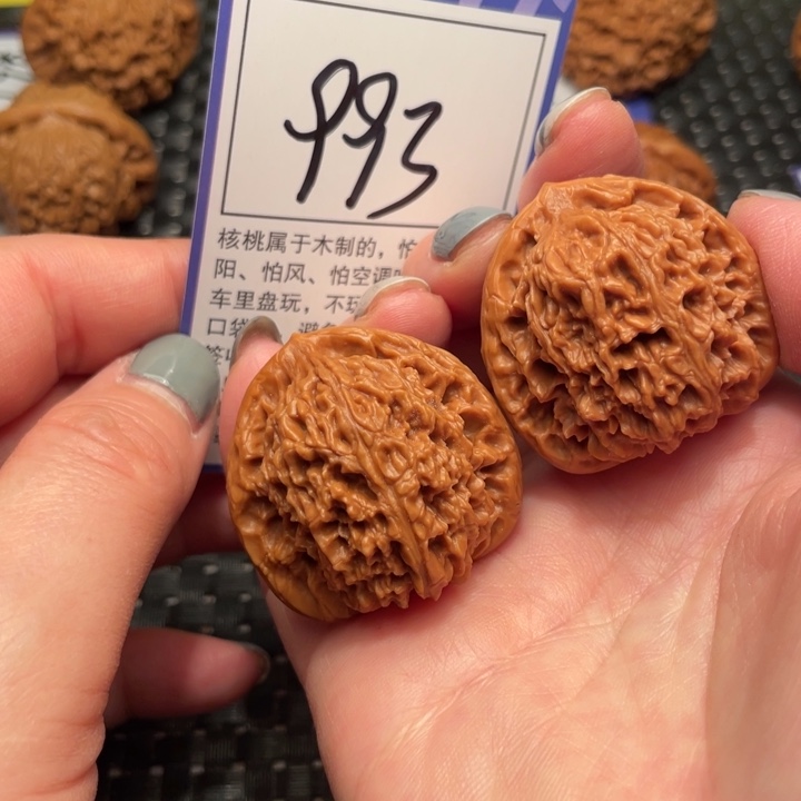 文玩核桃吊坠37南疆石993