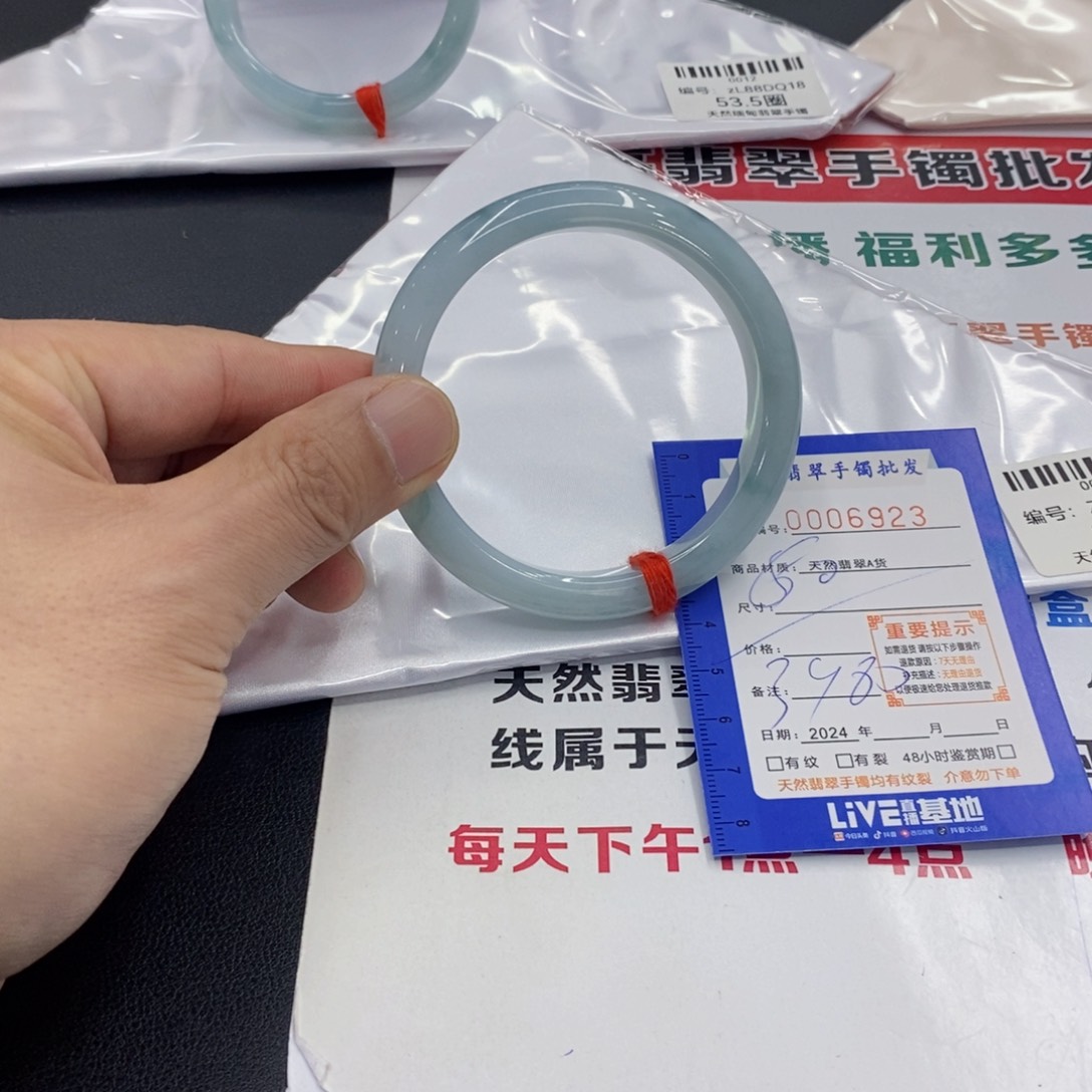 翡翠手镯未镶嵌翡翠手镯