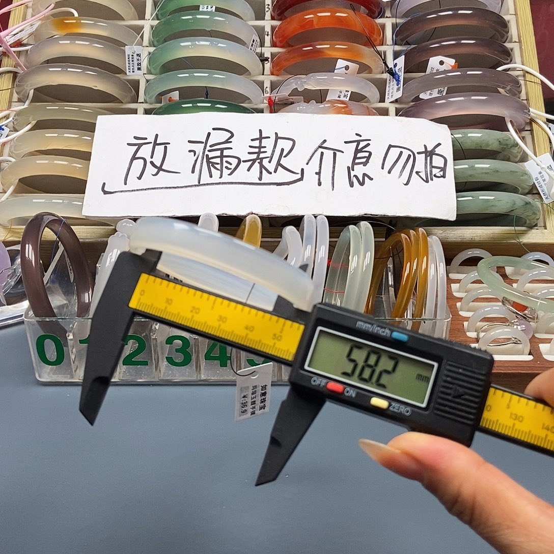 玛瑙/玉髓未镶嵌手镯160