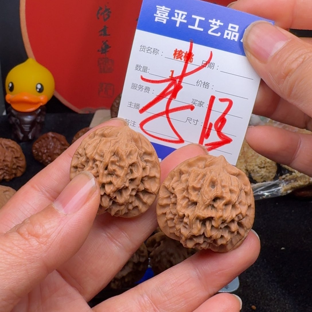 文玩核桃把件德**长秦闷