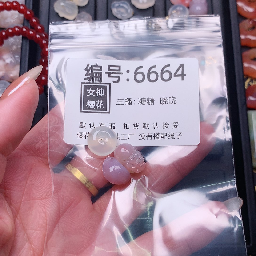 玛瑙/玉髓颈饰合金念*.