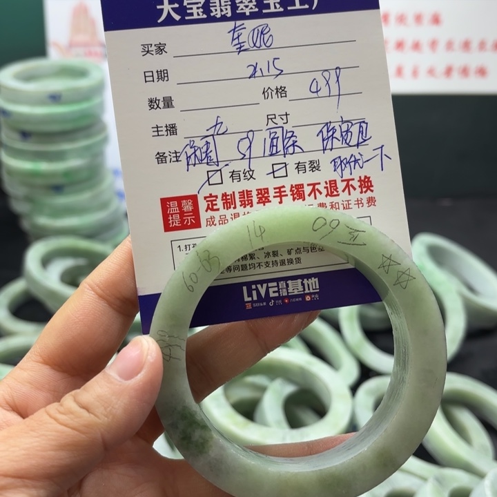 定制翡翠手镯未镶嵌奎*