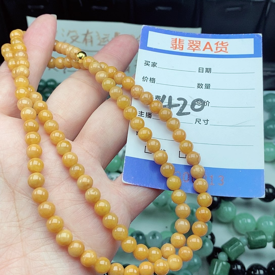 翡翠毛衣链未镶嵌