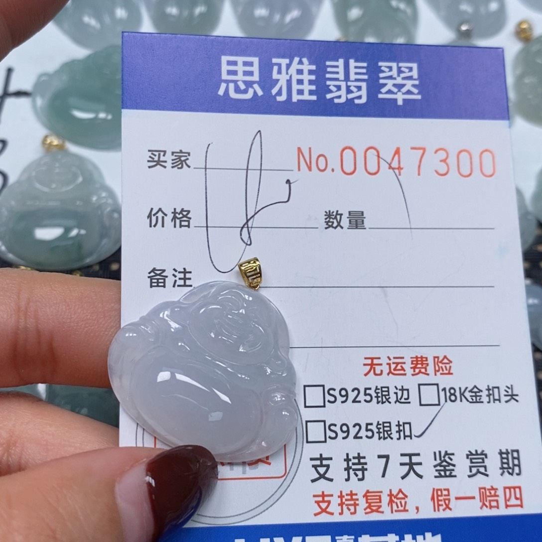 翡翠颈饰未镶嵌天然缅甸翡翠