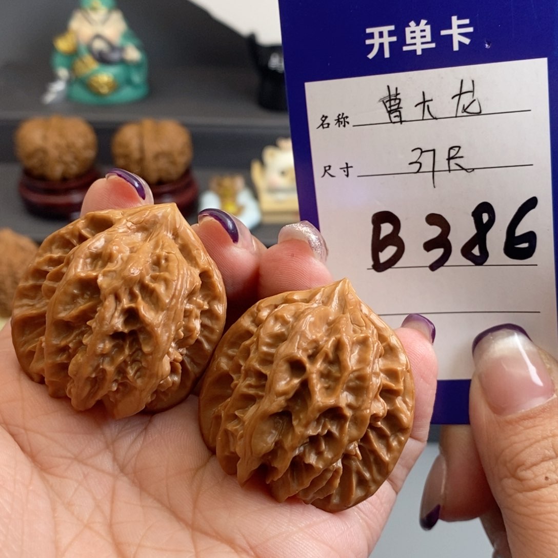 文玩核桃吊坠曹大龙37