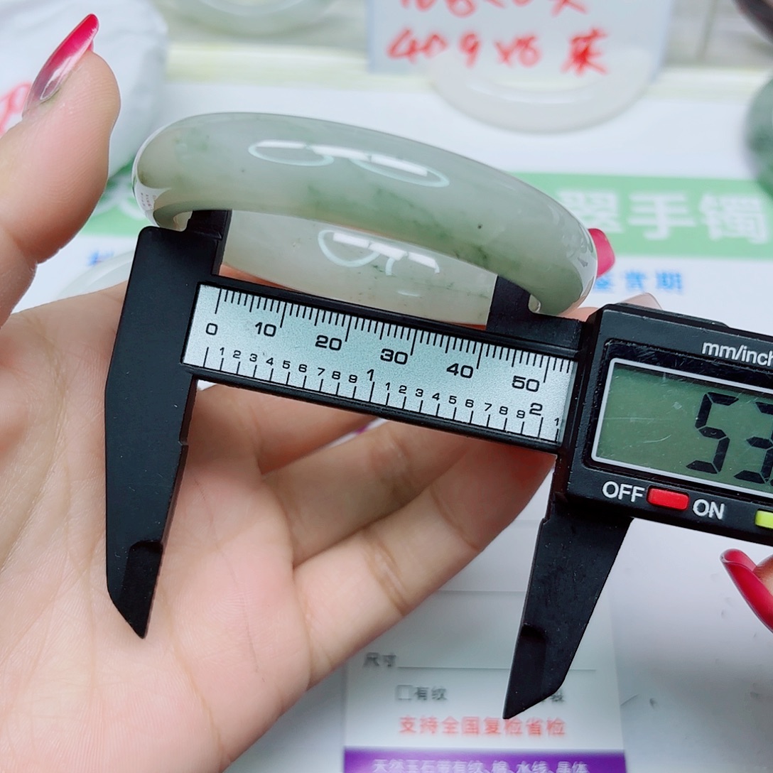 未镶嵌手镯石英质玉58/5354