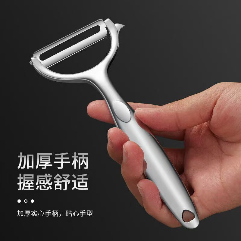 锌合金削皮刀多功能专用厨房刮皮家用商用甘蔗加厚莴笋南瓜