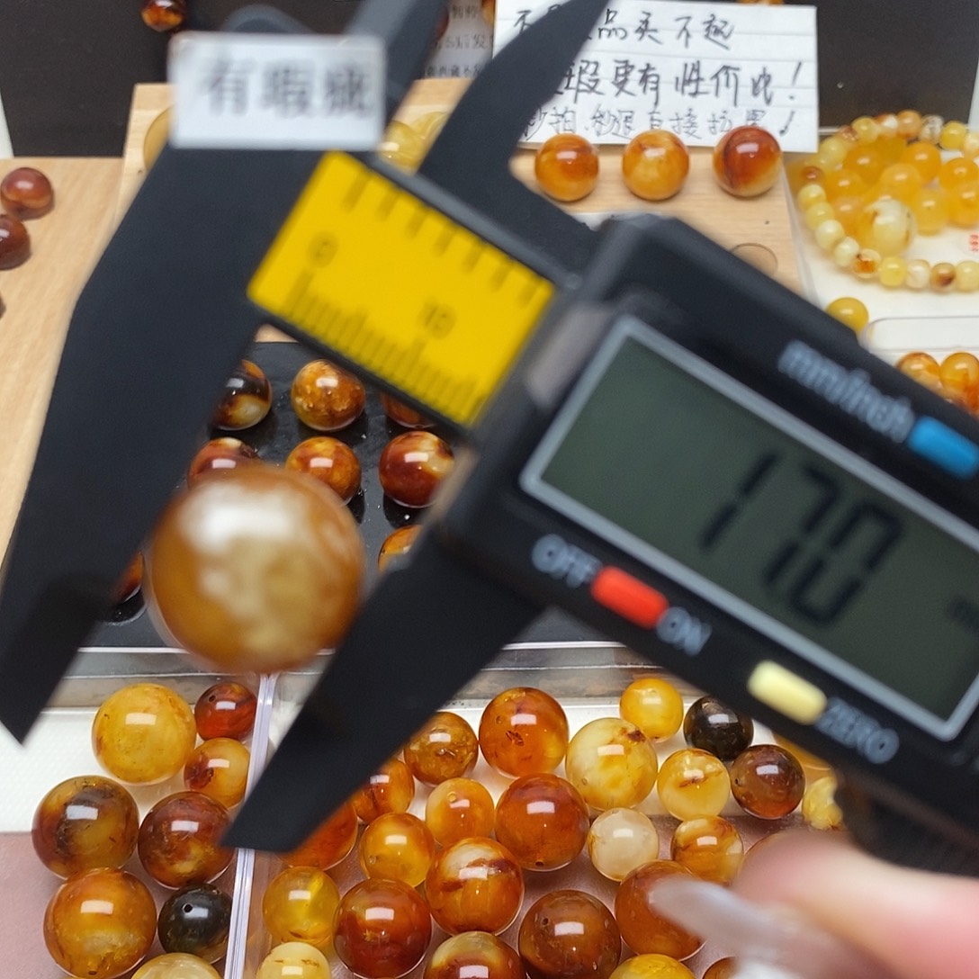 裸石虫珀未镶嵌蜜蜡878