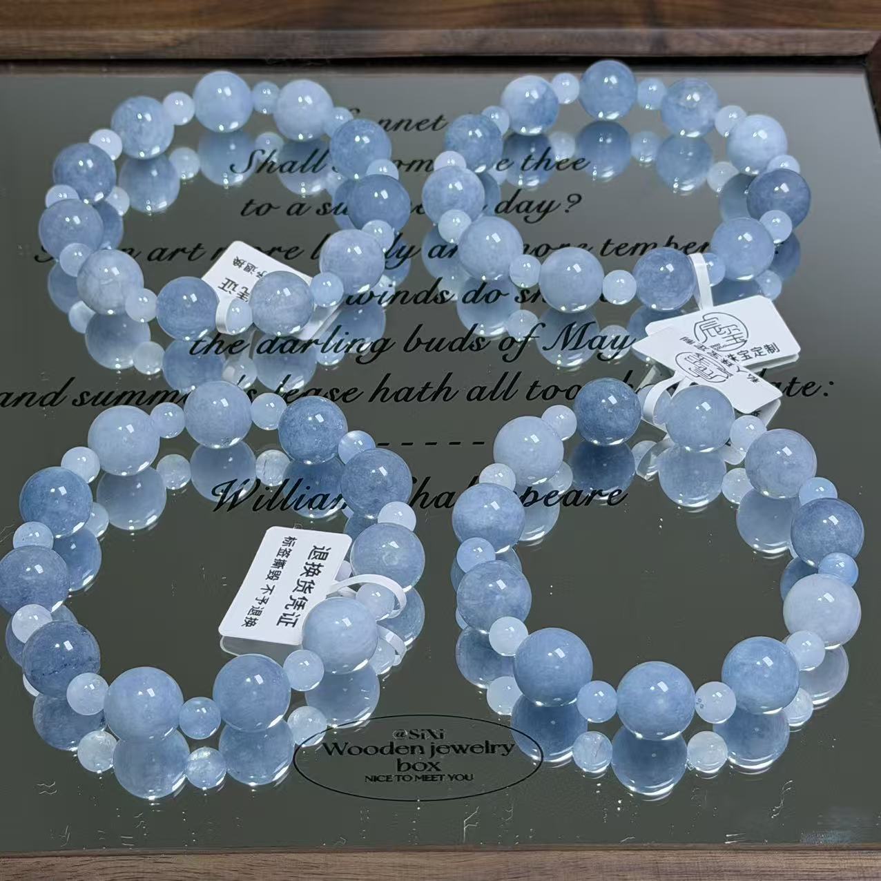 海蓝手串12m+6m蓝天白云