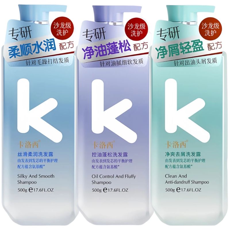 卡洛西 氨基酸洗发露 500g/瓶