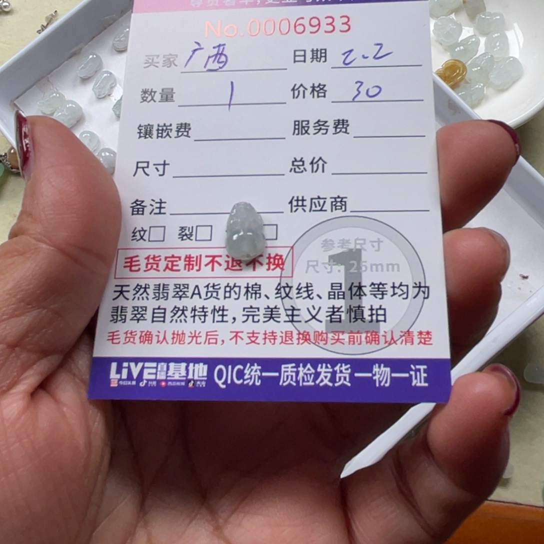 翡翠颈饰未镶嵌广****务