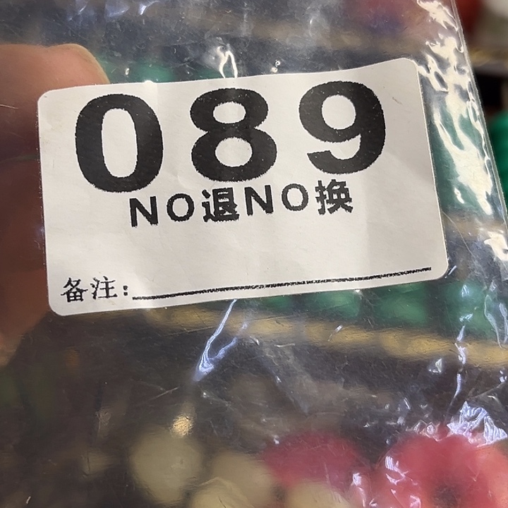 赖***宝铁一捌三杂项直播专属链接