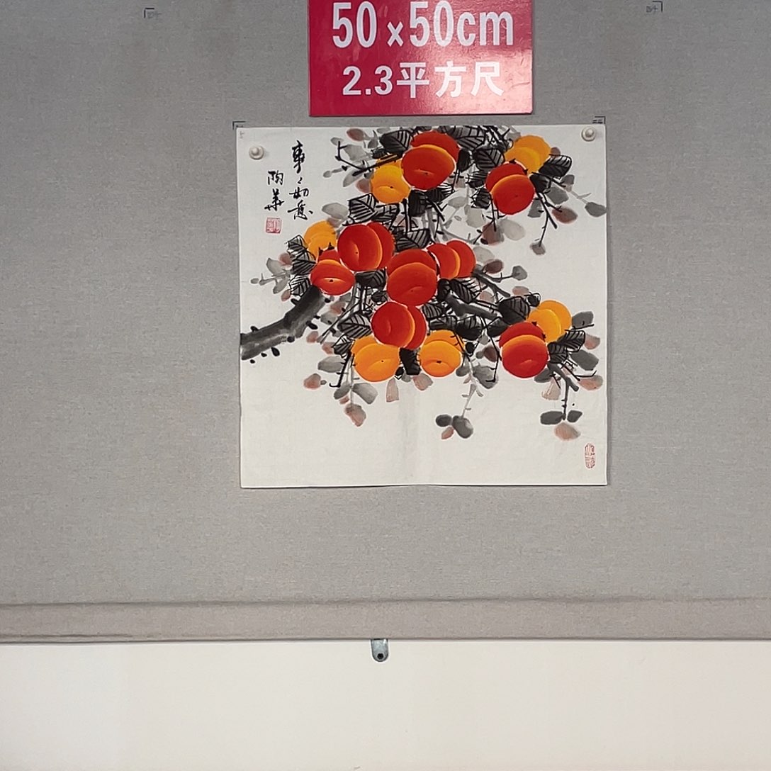 国画山水画作品欣赏5