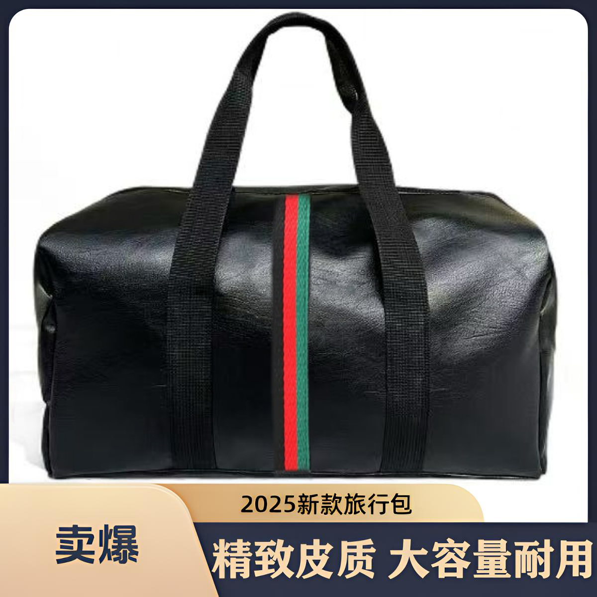 （峰哥专属）彩带旅行包健身背包行李袋男女款手提大容量短途运动3