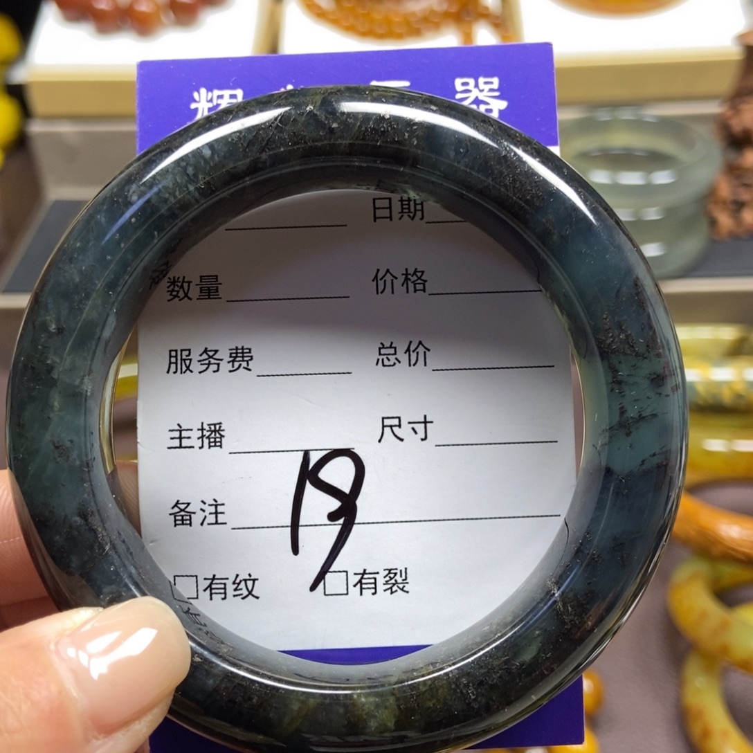 蛇纹石玉未镶嵌手串