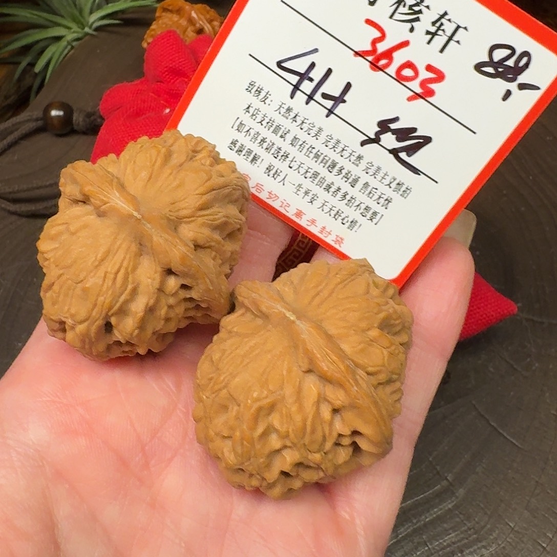 吊坠文玩核桃玉枕福利3603