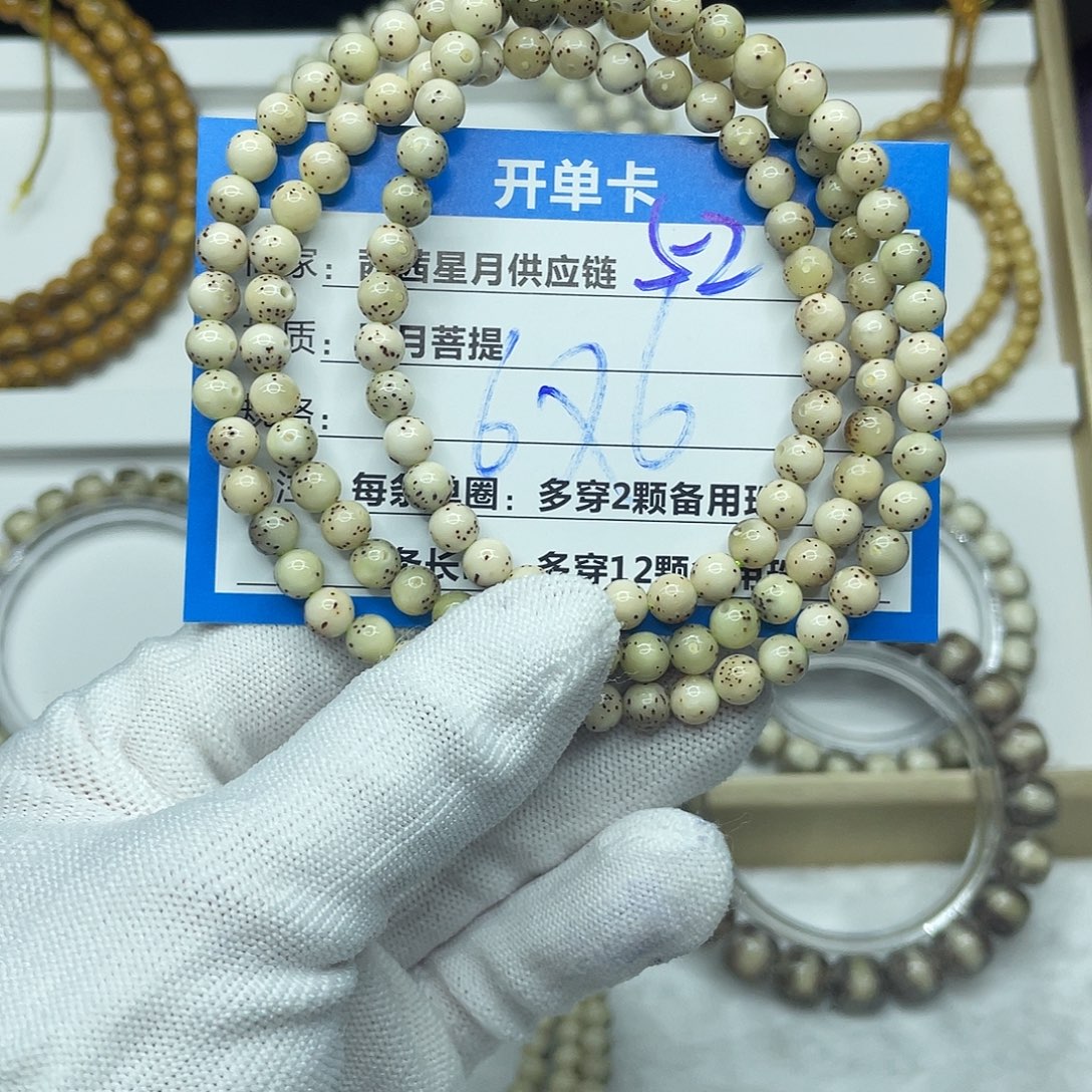 星月菩提吊坠52。     