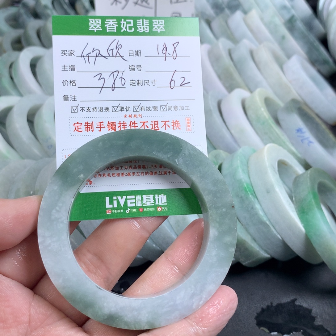欣***籽定制翡翠未镶嵌手镯