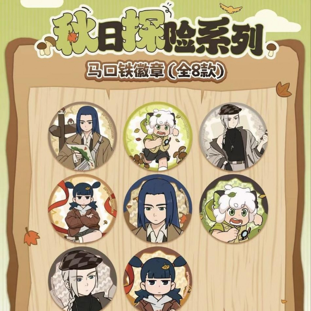 【拆盒】罗小黑秋日探险&纳凉夏日系列动漫周边手办盲盒