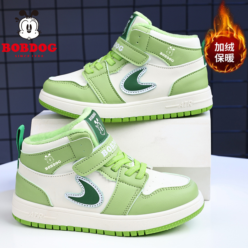 巴布豆男童鞋冬季儿童加绒透气板鞋中大童高帮防滑女童鞋子运动鞋