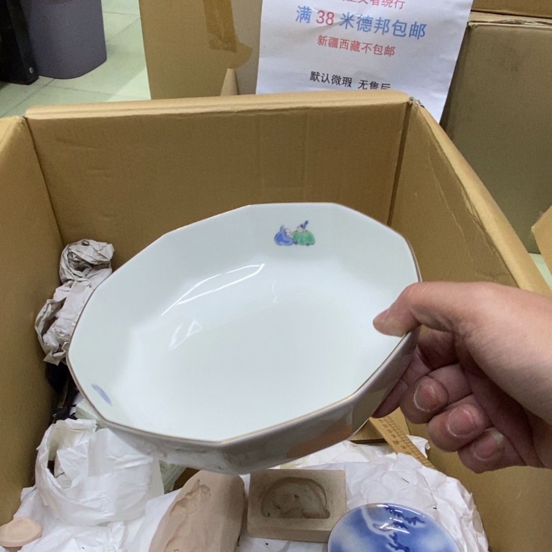 杯哈哈哈哈哈哈哈