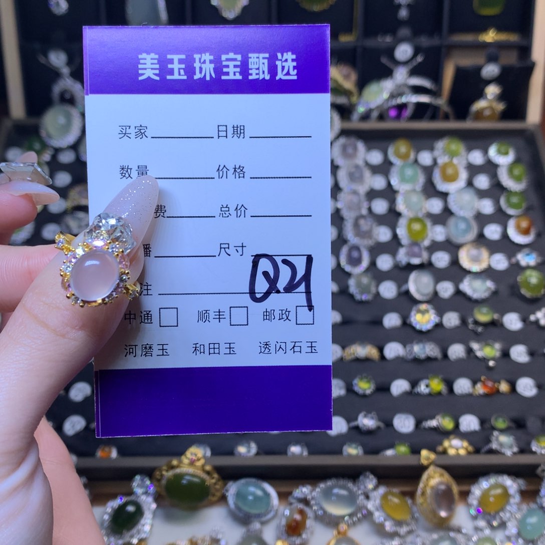 芙蓉石戒指银S925镶嵌小***戒指