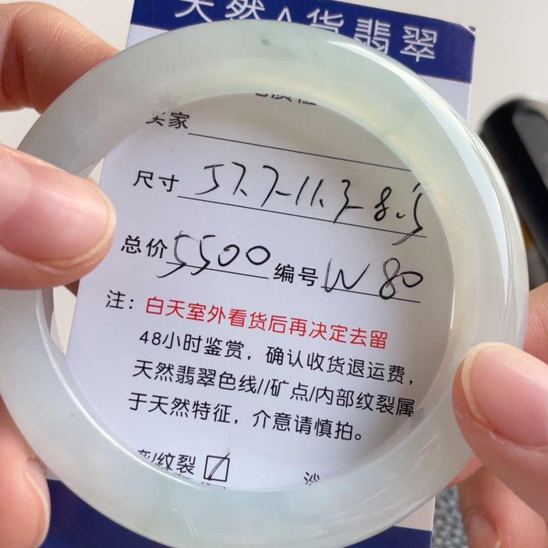 翡翠未镶嵌手镯翡翠手镯