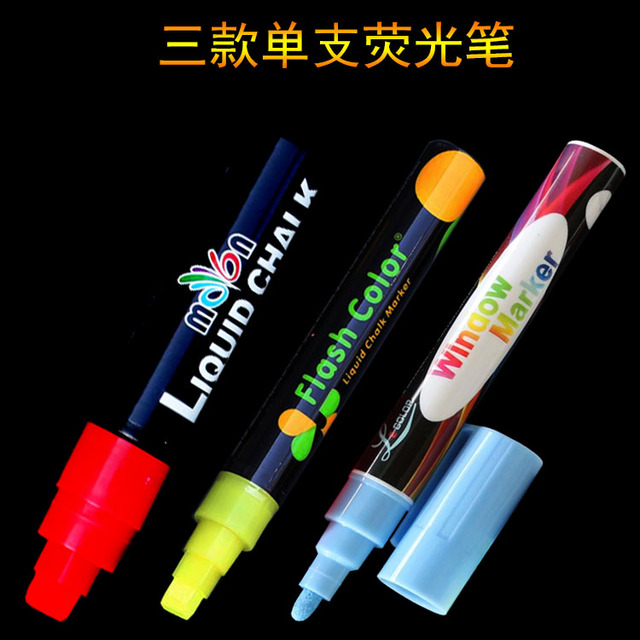 单支可擦荧光笔发光小黑板专用荧光笔双头荧光笔黑板广告牌笔按动