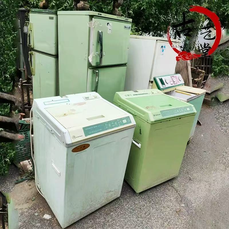 民俗老物件绿皮冰箱老家电洗衣机80年代怀旧收藏摆件影视拍摄道具
