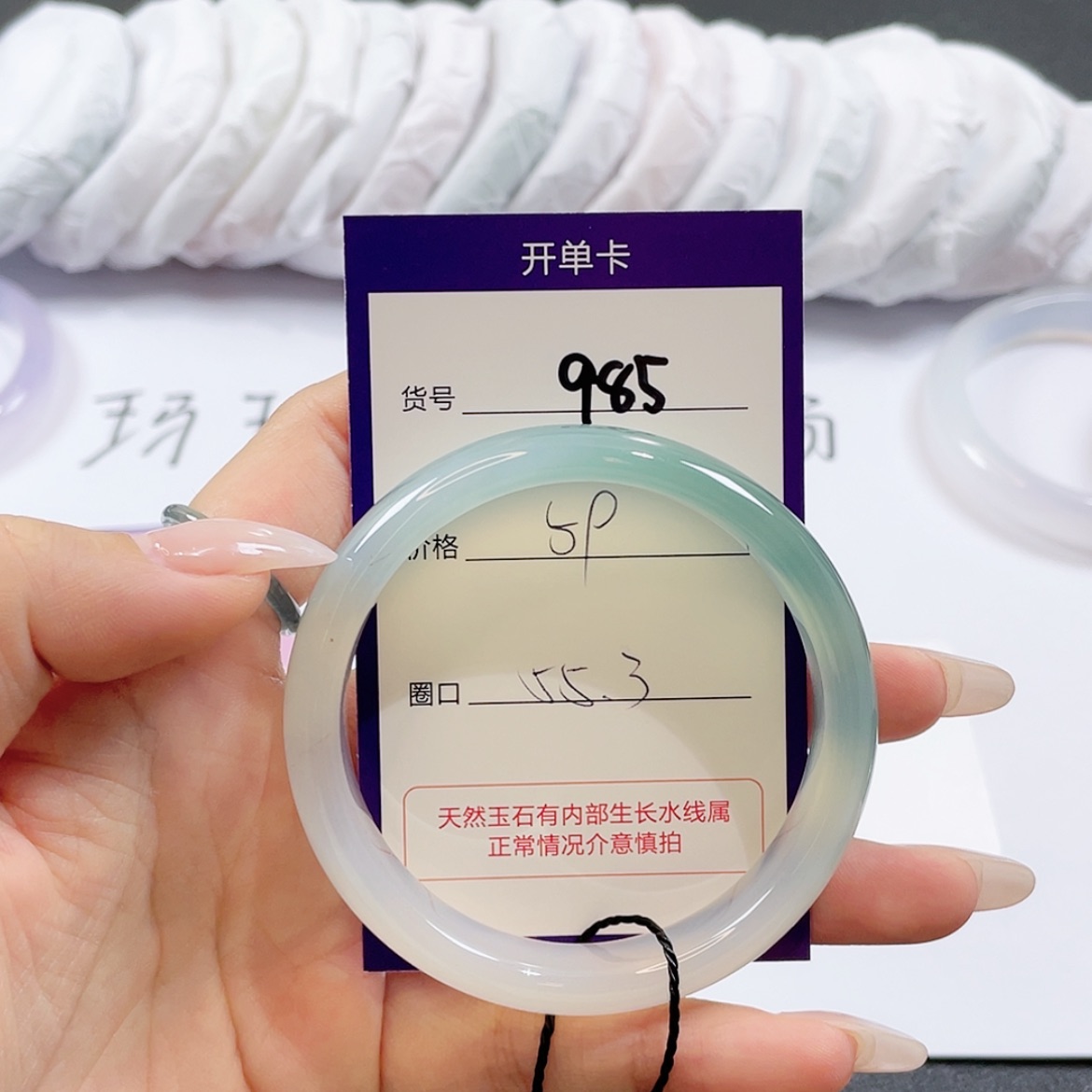 【闪购商品】玛瑙/玉髓玛瑙手镯    未镶嵌