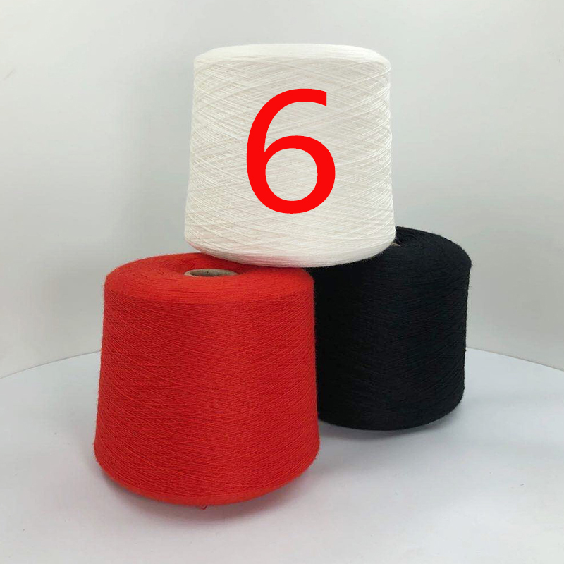 超细羊毛混纺6号织梦毛线行直播称重选色柔软亲肤手工DIY编织毛线