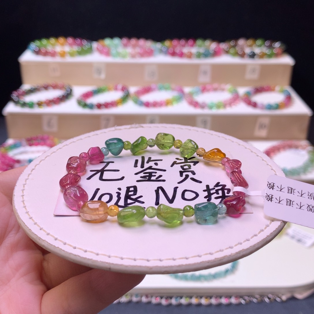 未镶嵌手链碧玺不退换