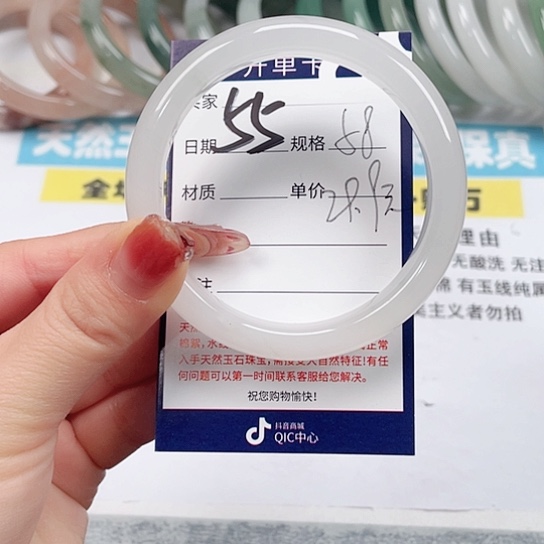 石英质玉手镯未镶嵌